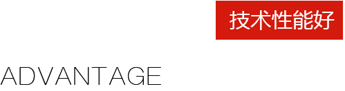  产品广泛应用于农牧、轻工、机械、电子、冶金、医疗、化工等行业；卫生、教育、国防等部门及各大专院校、科研单位